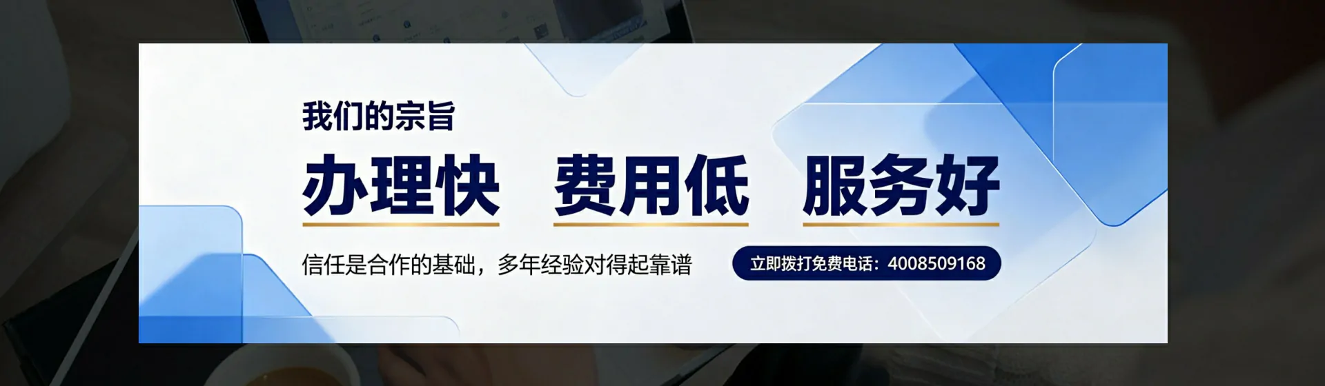 娄底分站首页横幅