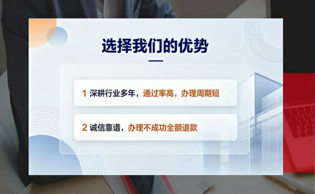 公司优势