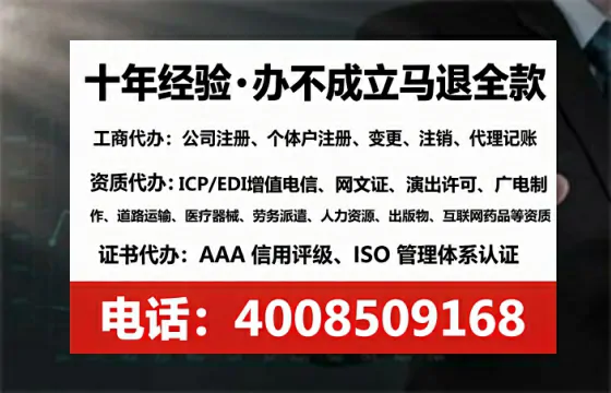 娄底个体户注销全流程详解与实操经验分享