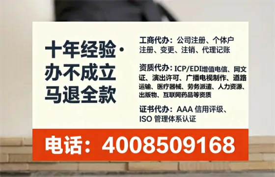 娄底办理广播电视节目制作许可证的用处、流程与实操经验分享
