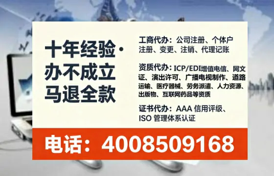 娄底个体户注销全流程详解与实操经验分享