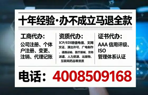 娄底办理<a href='https://www.tataigu.com/ '>培训机构办学许可证</a>的用处、流程与实务经验分享