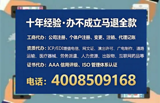 娄底办理<a href='https://www.tataigu.com/ '>网络文化经营许可证</a>的用处、流程与实操经验分享