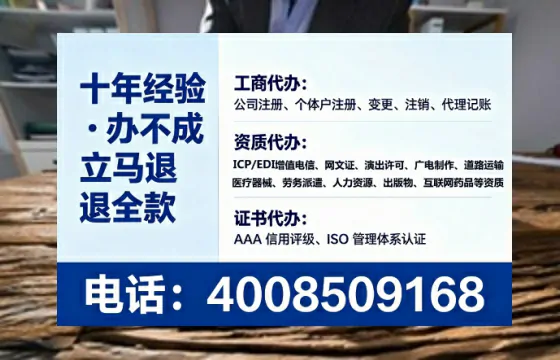 娄底办理<a href='https://www.tataigu.com/  '>医疗器械三类经营许可证</a>的用处、流程与实操经验分享