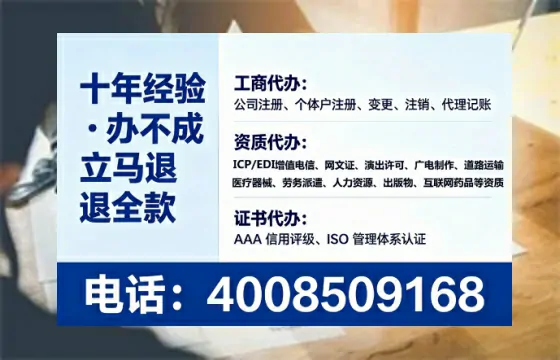 娄底办理<a href='https://www.tataigu.com/ '>培训机构办学许可证</a>的用处、流程与实务经验分享