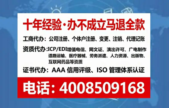 娄底办理<a href='https://www.tataigu.com/  '>医疗器械网络销售备案</a>的用处、流程与实操经验分享