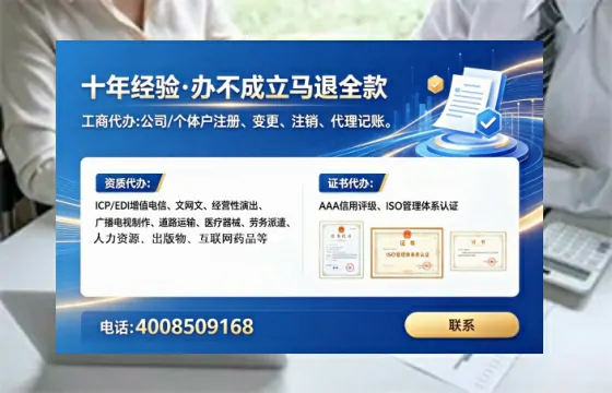娄底办理<a href='https://www.tataigu.com/  '>互联网药品许可证</a>的用处、流程与实操经验分享