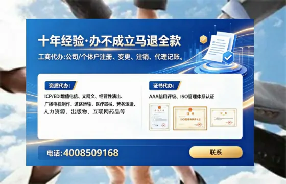 娄底<a href='https://www.tataigu.com/  '>公司注册</a>全流程详解：从零开始的实战经验分享