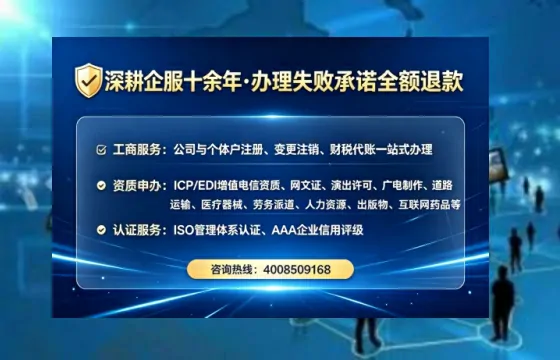 娄底办理<a href='https://www.tataigu.com/ '>劳务派遣许可证</a>的用处、流程与避坑指南