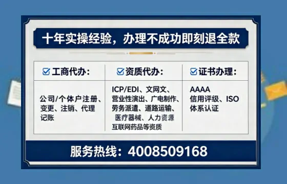 娄底办理<a href='https://www.tataigu.com/  '>医疗器械三类经营许可证</a>的用处、流程与实操经验分享
