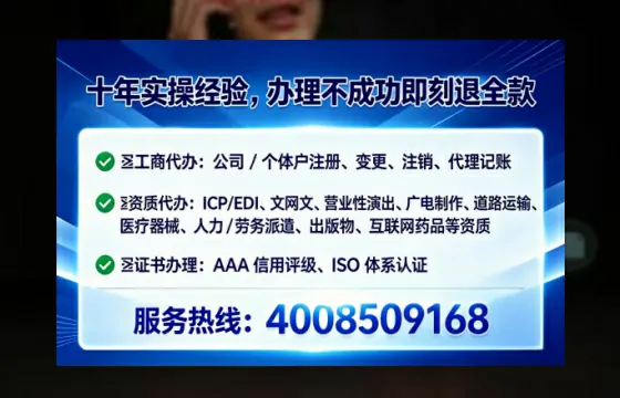 娄底办理广播电视节目制作许可证的用处、流程与实操经验分享