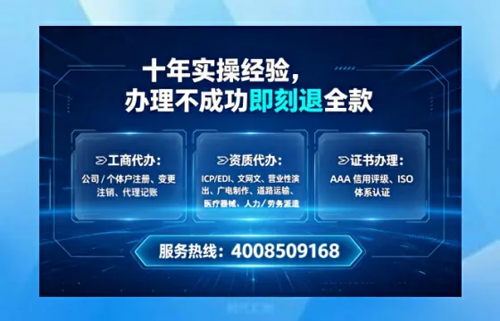 娄底<a href='https://www.tataigu.com/ '>广电短剧三件套</a>办理用途、流程与费用全解析