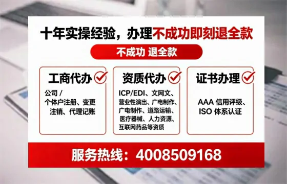 娄底办理<a href='https://www.tataigu.com/ '>人力资源许可证</a>的实用价值与全流程实操经验分享