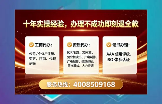 娄底办理<a href='https://www.tataigu.com/ '>人力资源许可证</a>的实用价值与全流程实操经验分享