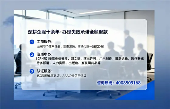 娄底办理<a href='https://www.tataigu.com/  '>互联网药品许可证</a>的用处、流程与实操经验分享