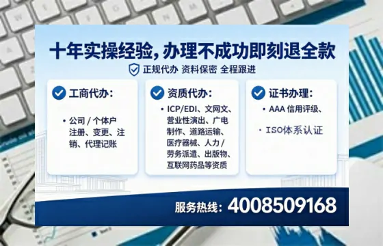 娄底<a href='https://www.tataigu.com/  '>公司注册</a>全流程详解：从零开始的实战经验分享
